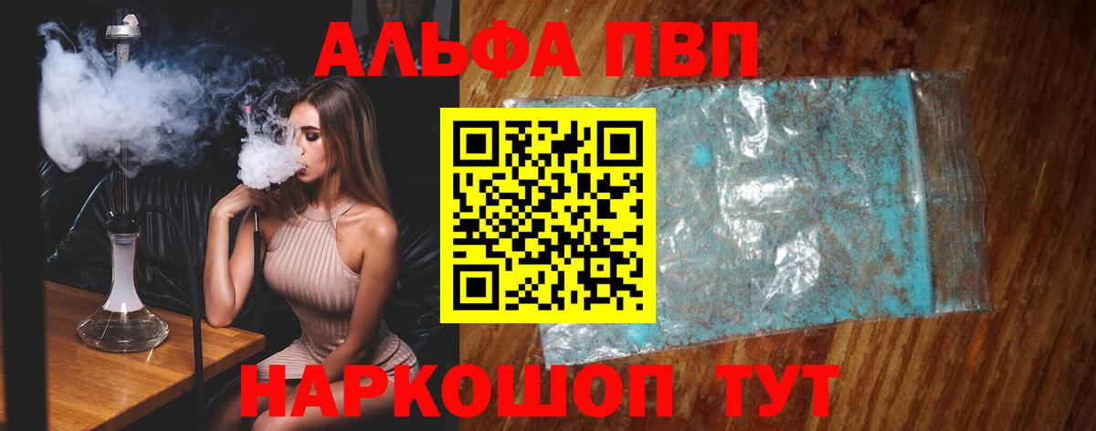 A PVP мука Коркино