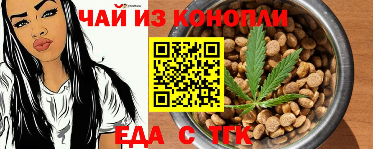 Коркино  Canna-Cookies марихуана  Вход с VPN 
