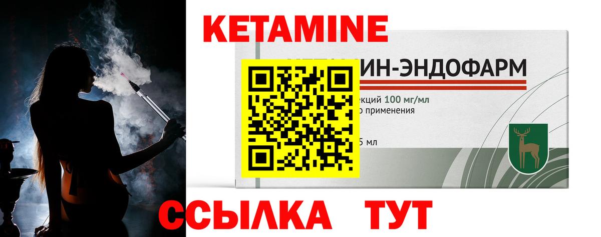 кракен рабочий сайт  КЕТАМИН VHQ  Вход с VPN  Коркино 