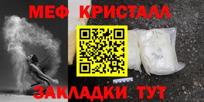 прущая мука Конаково