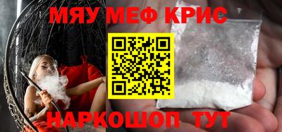 тгк Комсомольск-на-Амуре