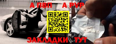 а пвп мука Коммунар