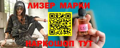тгк Комсомольск-на-Амуре