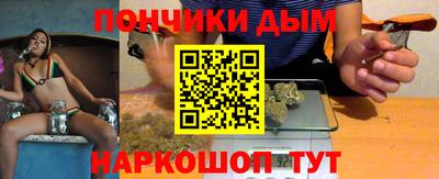 прущая мука Конаково