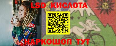 тгк Комсомольск-на-Амуре