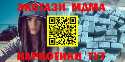 тгк Комсомольск-на-Амуре