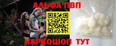 тгк Комсомольск-на-Амуре