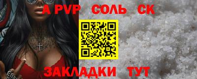 прущая мука Конаково