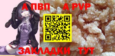 тгк Комсомольск-на-Амуре