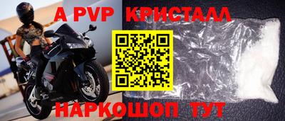 тгк Комсомольск-на-Амуре
