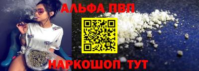прущая мука Конаково