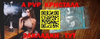 тгк Комсомольск-на-Амуре