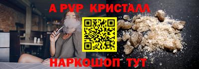 а пвп мука Коммунар