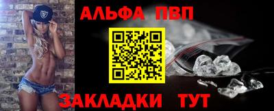 тгк Комсомольск-на-Амуре