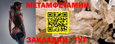 тгк Комсомольск-на-Амуре
