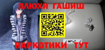 тгк Комсомольск-на-Амуре