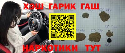 прущая мука Конаково