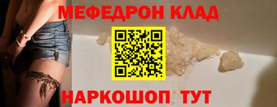 тгк Комсомольск-на-Амуре