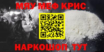 тгк Комсомольск-на-Амуре