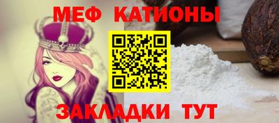 прущая мука Конаково