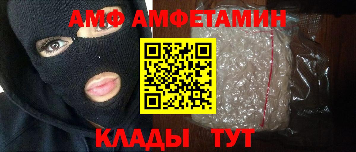 Метамфетамин пудра  Вход с VPN  Коркино 