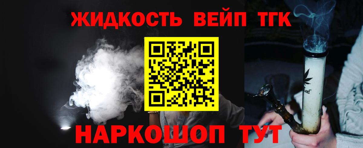 ТГК Wax Коркино