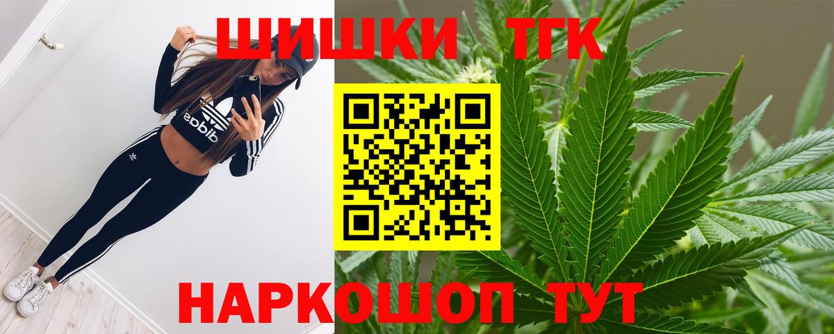 Канабис ГИДРОПОН  Шишки марихуана OG Kush  Коркино  Вход с VPN 